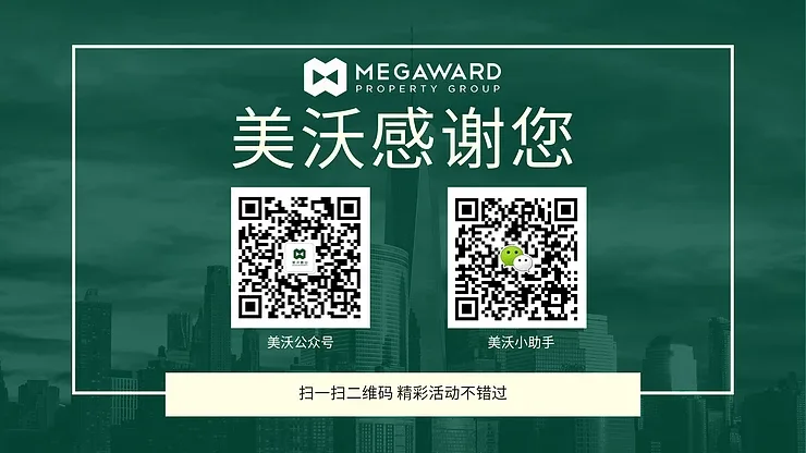Megaward