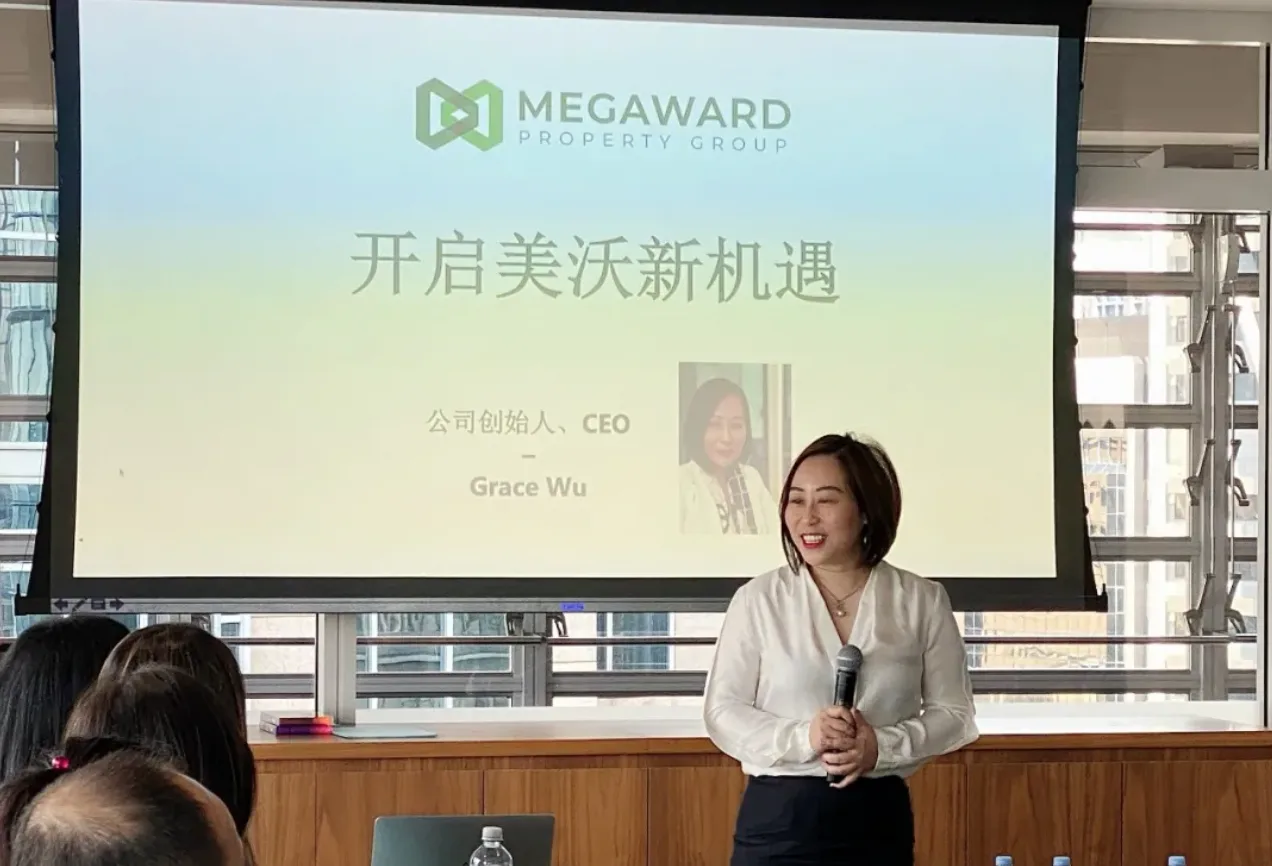 Megaward