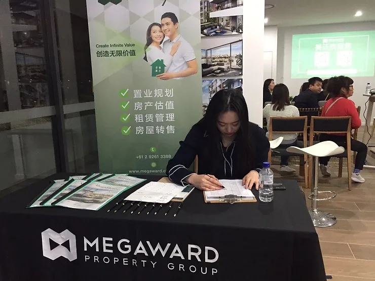 Megaward